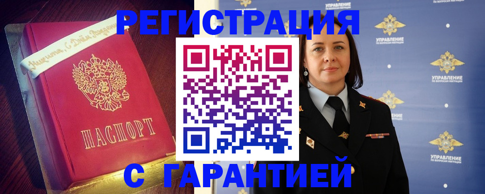 временная регистрация собственник в Карелии