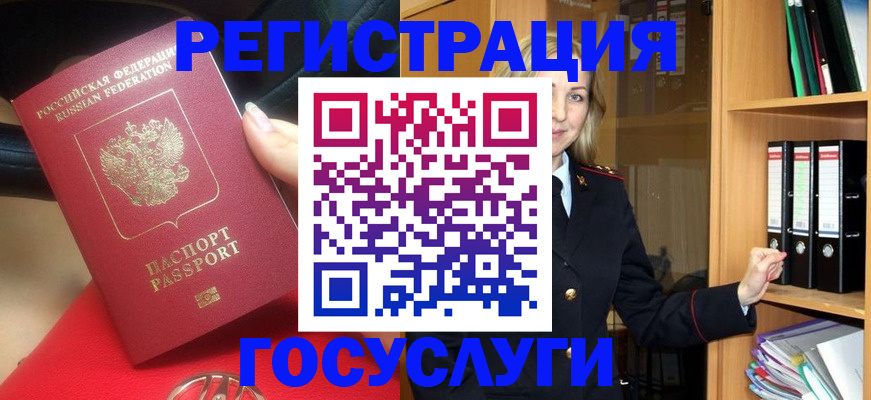 прописка поиск в Карелии